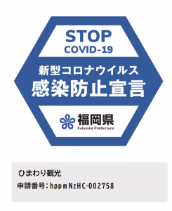 STOP Covid19